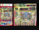 【メダルゲーム】―ドレミファキッズ―【Wスタートは当たり確定】