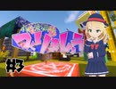 【Minecr@ft】桃源郷をつくりましょう part3【Minecraft】