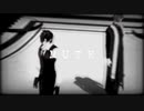 【MMD刀剣乱舞】MUTE【光忠・長谷部】
