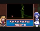 【レトロゲーム紹介動画】 (新)語って!!カタリナ　Vol.14前編