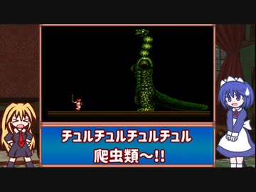 【レトロゲーム紹介動画】 (新)語って!!カタリナ　Vol.14前編