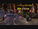 【スマブラSP：灯火の星】○○一人でラスボス撃破まで part39