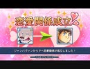 東京放課後サモナーズ　実況余談プレイ　パリ(？)コレ編　その25