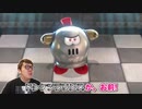 HIKAKINのスーパーマリオ 3Dワールド実況 Part9【ドンケツプリンス登場w】