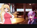 マキマキとおと君がやっちゃう動画　その４