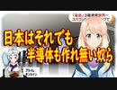 【韓国の反応】日本のスパコンが3期連続で世界一に！韓国「日本はハンコとファックスを使ってるのに・・・」【世界の〇〇にゅーす】