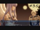 Ys_ORIGIN(Windows98,2000,Me,XP,Vista対応版)35