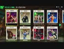 スマブラSP 鉄拳のスピリッツと対決