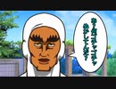 マジック使いながら喧嘩する奴
