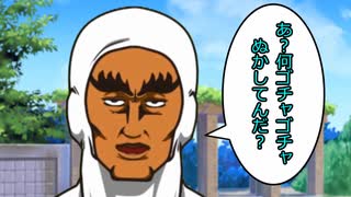 マジック使いながら喧嘩する奴