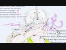 一角獣　歌ってみた by謙音