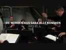バッハ：カンタータ第65番「彼らはみなシバより来たらん」BWV65