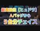【第五人格】Q戦慄の竜巻 次はレオ専のきすぐとやりたいわー【昆虫学者メリープリニウス】【IdentityV】【第5人格】【dbd】