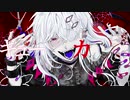 キュートなカノジョ / ⅽover【usamimiᕱ⑅ᕱ】