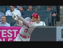 [MLB]大谷翔平２打席連続HR[2021]