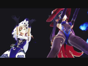 【原神MMD】ダーリンダンス【モナ＆リサ】