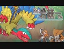 【ポケモン剣盾】Re:岩統一さん part8 ~アーケオス~