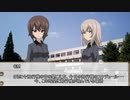 【フタリソウサ】ペルセポネ　第八話【実卓リプレイ】