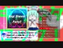 【アルバムXFD】Negi Shower Party!!【 ネギシャワーP feat. 初音ミク】