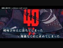 【ニコカラ】偽物人間40号／¿?shimon (self cover) off vocal