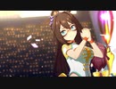 【ウマ娘】俺得「Special Record!」