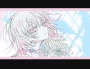 「とても素敵な六月でした」歌ってみた【奏】