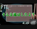 【FTL】喋るスコップ、知ってた【実況プレイ】
