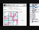 皆でパズル!!アーカイブ 2021/06/29 「ナンプレジャパンオープン2021」反省会5日目