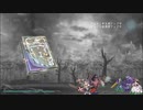 【巨神と誓女】WANDERING_HAZARD【BGM】
