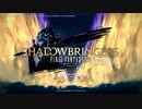 【FF14】 死の刻～終末幻想 アーモロート～【extend】