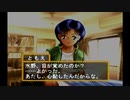 sc^念願の高２→将軍を初プレイ実況　１１５