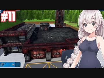 紲星あかりの高圧洗浄バイト 鬼畜編 #11【PowerWash Simulator】