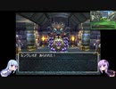 【ボイロ実況】【DQⅣ】結月ゆかりと琴葉姉妹で行くドラクエⅣpart14