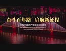 以天为幕，以江为台，以城为景！黄鹤楼上演大型灯光秀