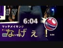 【二人実況】社畜でもドッチボールがしたいっ！part7