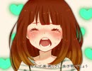 ぎおん / ハロ/ハワユ【歌ってみた】