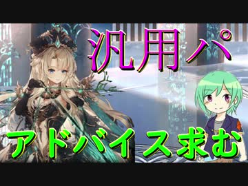 マグメル超絶可愛いけどさ どうやって使えばいい 幻獣契約クリプトラクト 342 ニコニコ動画