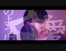 フォニイ / phony - kafu/ツミキ (実写歌ってみた/cover) ver.イオ - i0 -
