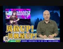 又是A-soul！网友为贝拉点播《我只在乎你》，从邓丽君到贝丽君？【DV现场点歌】