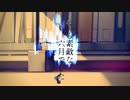 とても素敵な六月でした / Eight(cover)-chapom.