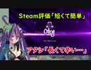【#TPS 】簡単？話が違う！無料ゲーム『TheDawn』で地獄見た【#Vtuber 】