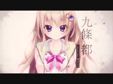 9-nine-ここのつここのかここのいろ』OP - ニコニコ動画