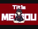 MEISOU／IA -白伊-