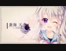 『9-nine-そらいろそらうたそらのおと』OP