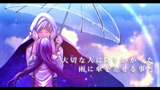 【オリジナルMV】瞬き(backnumber) / Fla【歌ってみた】