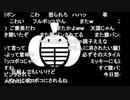 蘭たん配信　第99.2回 実況廻戦