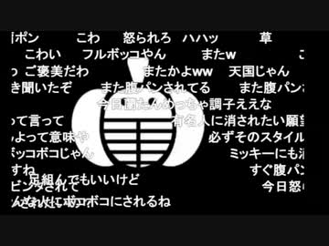 蘭たん配信　第99.2回 実況廻戦