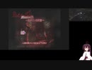 きりちゃんの、誰でもできる【DMC1】攻略実況 Part11