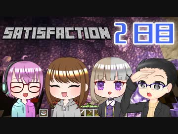 【4人実況】 Minecraftで満足しようぜ！ 2日目