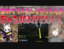 【APEX】Rasさんとの初コラボの思い出を話す叶